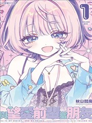 斗罗大陆4终极斗罗漫画站点图鉴醒神站示意插画