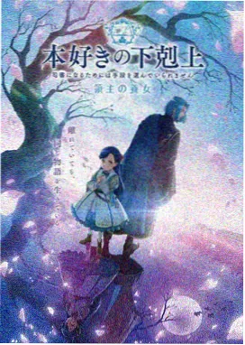 斗罗大陆4终极斗罗漫画大学城换乘枢纽插画