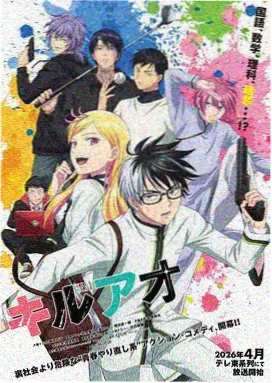 斗罗大陆4终极斗罗漫画森林北口换乘站插画