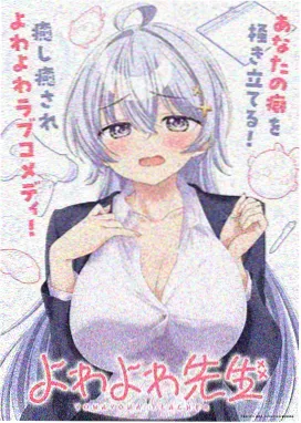 斗罗大陆4终极斗罗漫画训练场东看台站点插画