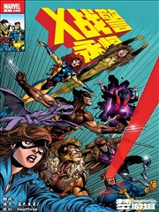 斗罗大陆4终极斗罗漫画人物线稿手稿