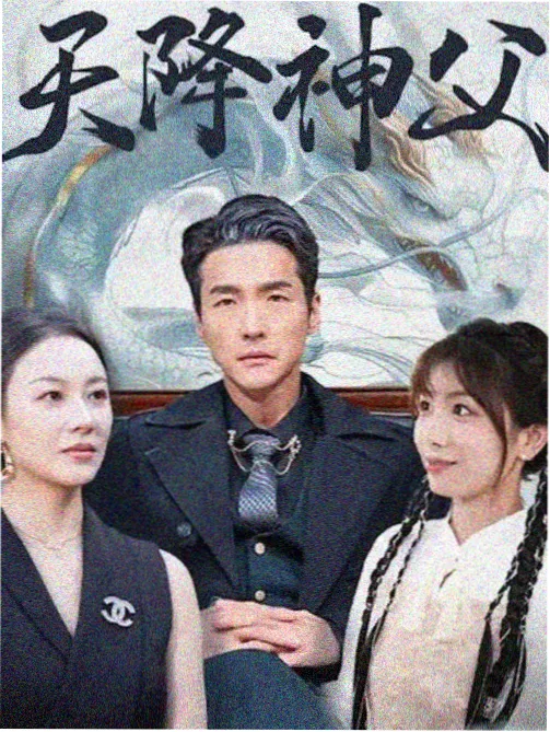 斗罗大陆4终极斗罗漫画终章氛围稿手稿