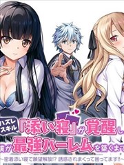 斗罗大陆4终极斗罗漫画站点详情示意图